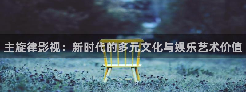 yy4480免费影院